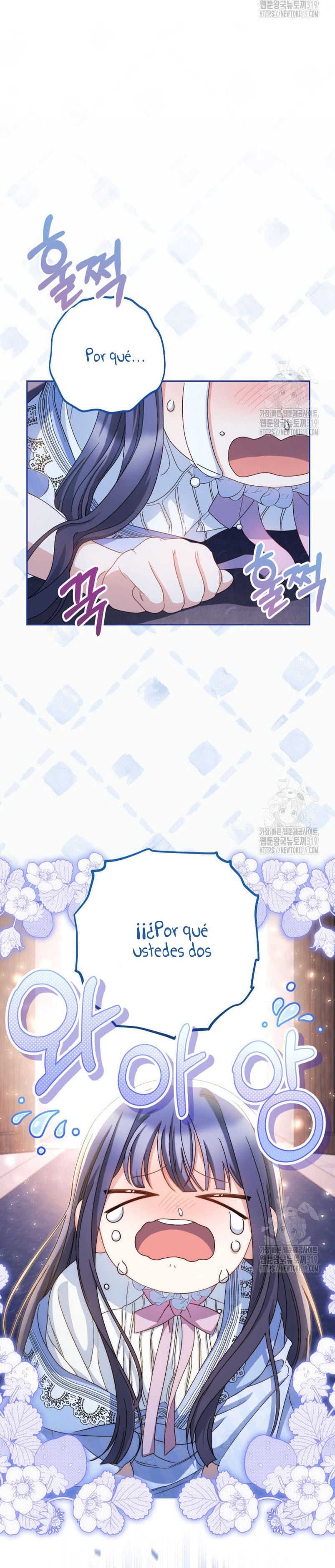 Criaré bien a mi hermana pequeña Capítulo 49 - Página 10