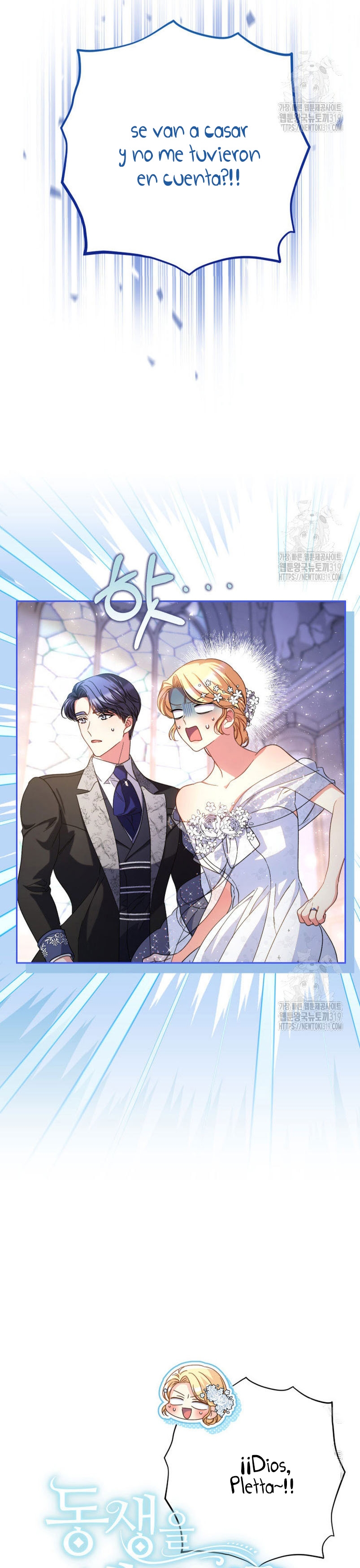 Criaré bien a mi hermana pequeña Capítulo 49 - Página 11