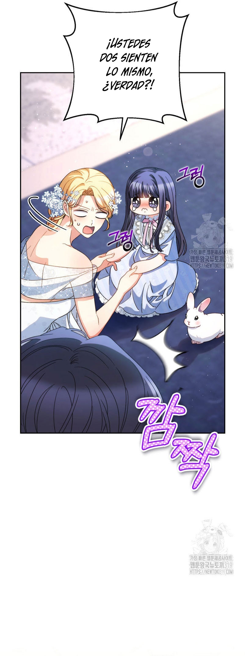 Criaré bien a mi hermana pequeña Capítulo 49 - Página 14