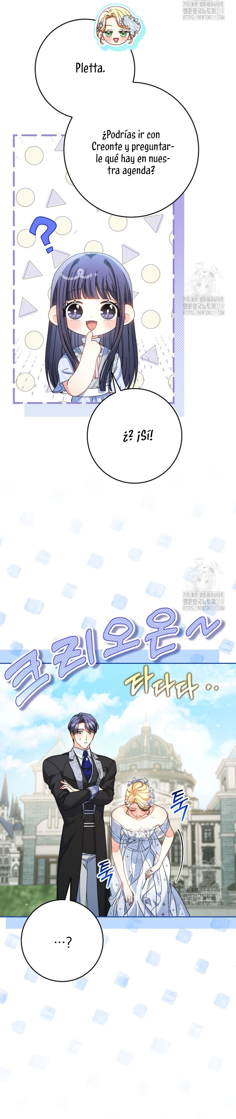 Criaré bien a mi hermana pequeña Capítulo 49 - Página 39