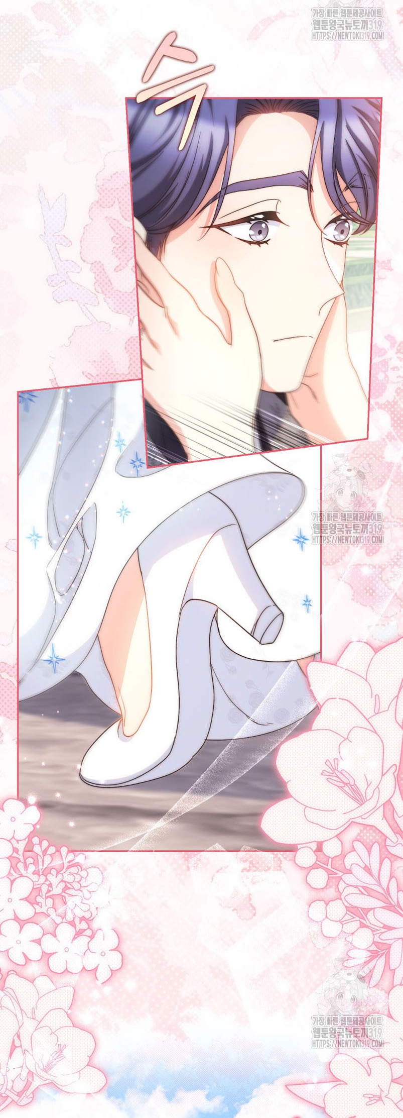 Criaré bien a mi hermana pequeña Capítulo 49 - Página 41