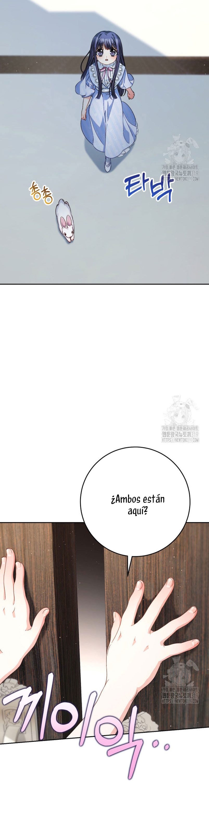 Criaré bien a mi hermana pequeña Capítulo 49 - Página 6