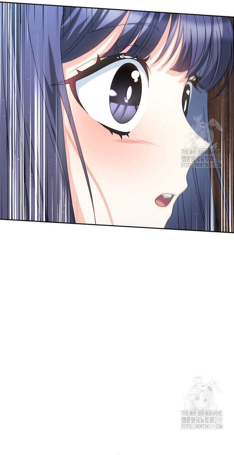 Criaré bien a mi hermana pequeña Capítulo 49 - Página 7