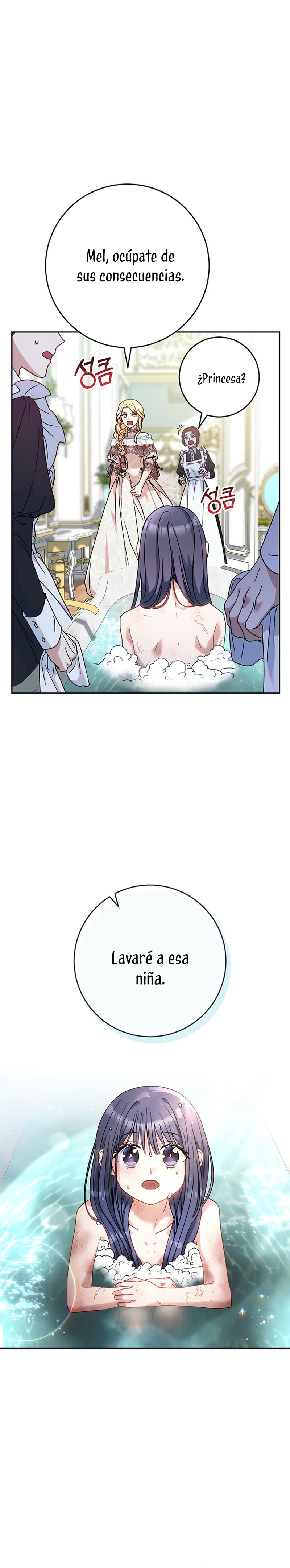 Criaré bien a mi hermana pequeña Capítulo 5 - Página 19