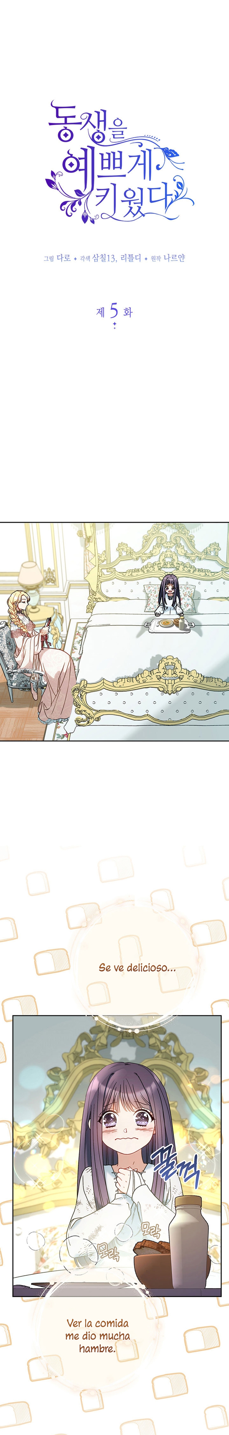 Criaré bien a mi hermana pequeña Capítulo 5 - Página 3