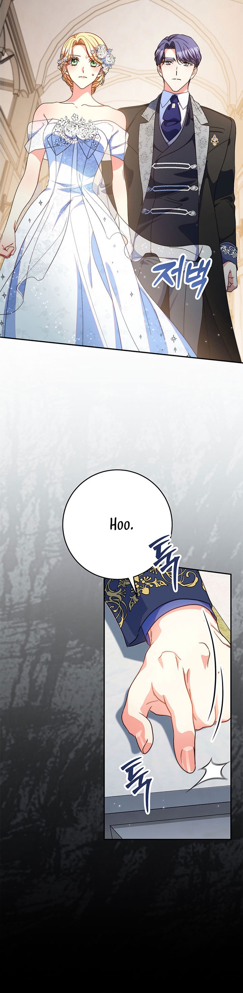 Criaré bien a mi hermana pequeña Capítulo 50 - Página 21