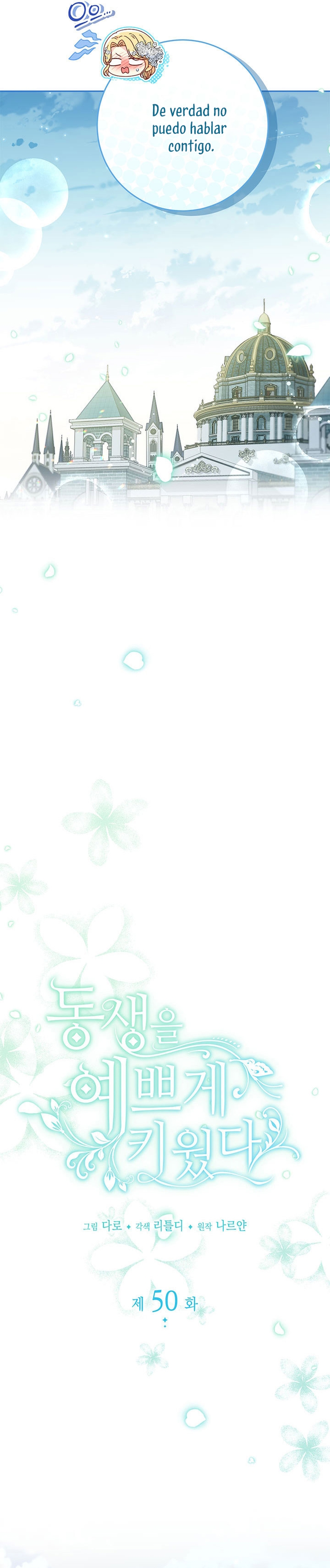 Criaré bien a mi hermana pequeña Capítulo 50 - Página 7