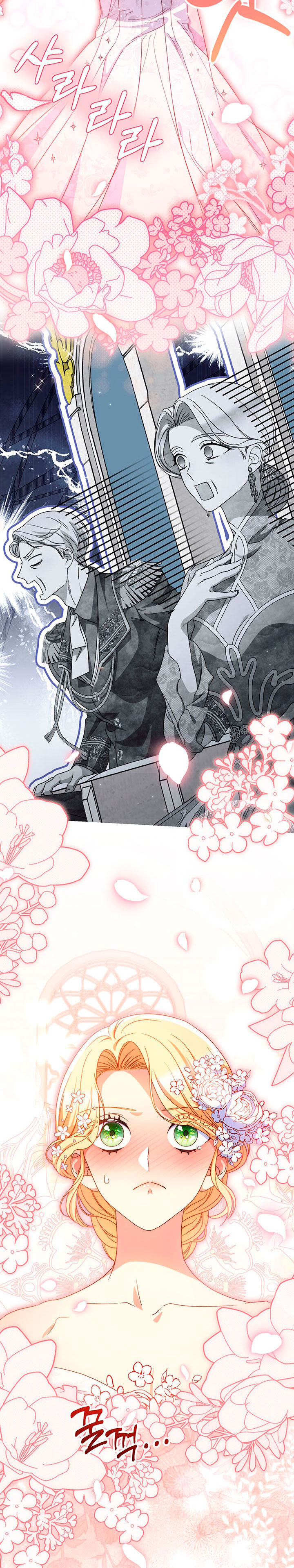 Criaré bien a mi hermana pequeña Capítulo 51 - Página 4