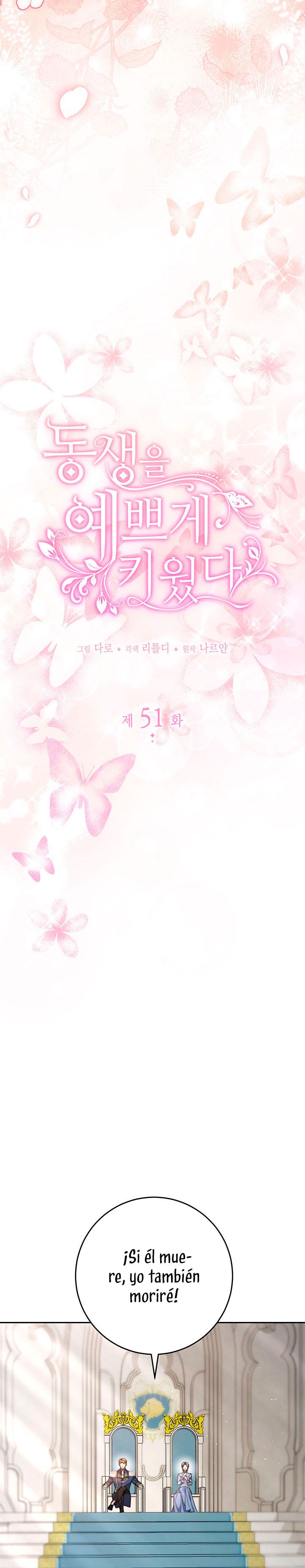 Criaré bien a mi hermana pequeña Capítulo 51 - Página 5