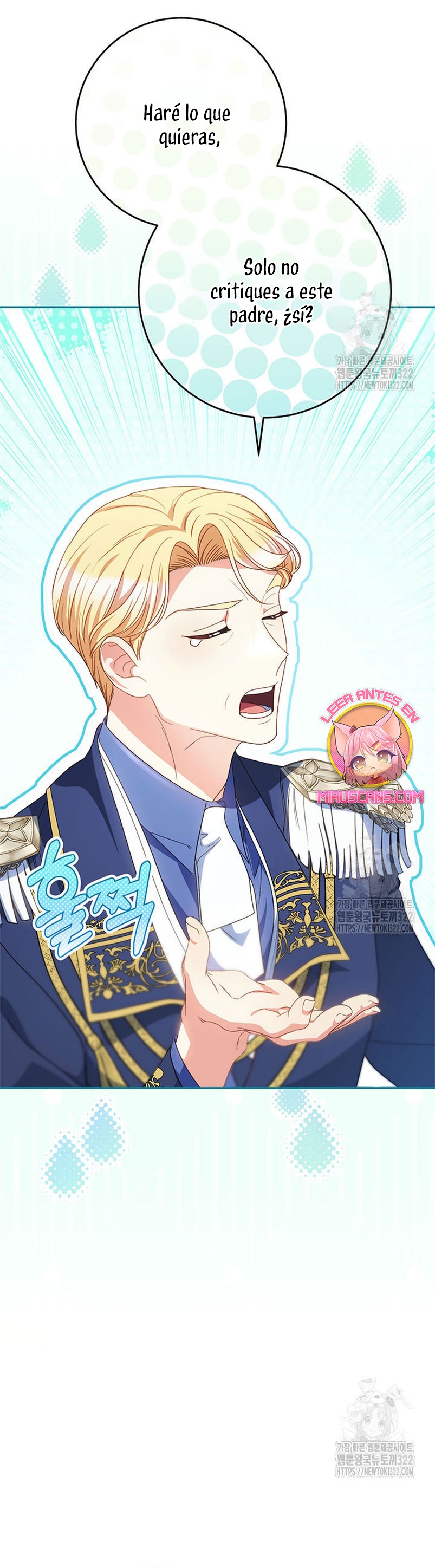 Criaré bien a mi hermana pequeña Capítulo 52 - Página 17