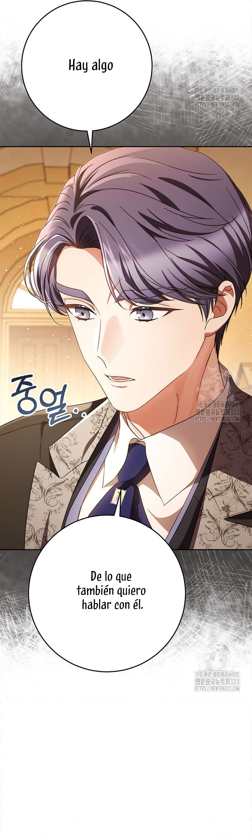 Criaré bien a mi hermana pequeña Capítulo 52 - Página 20