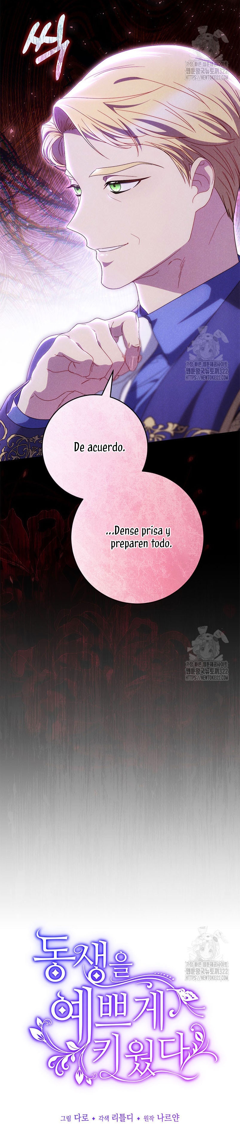 Criaré bien a mi hermana pequeña Capítulo 52 - Página 5