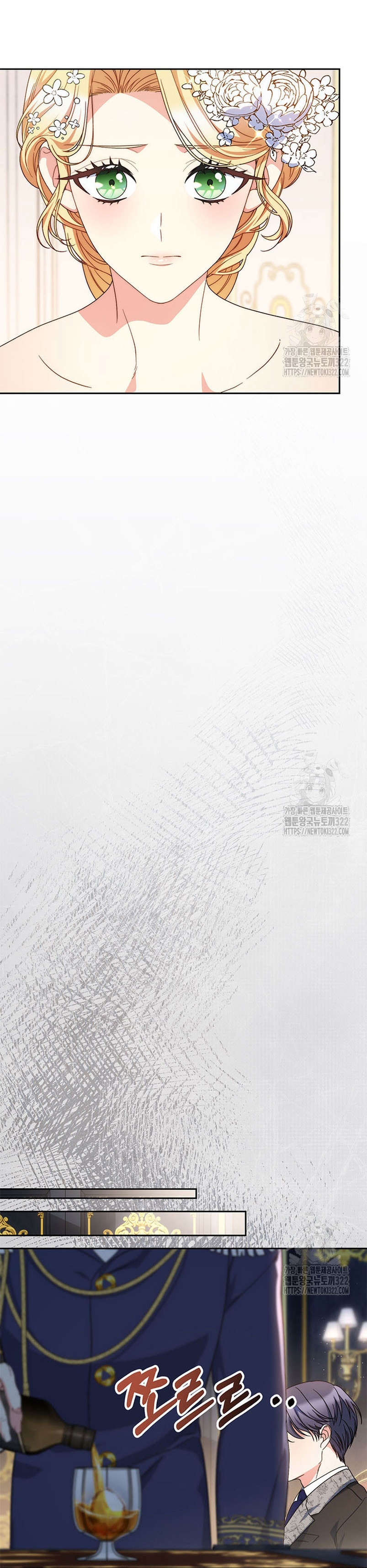 Criaré bien a mi hermana pequeña Capítulo 52 - Página 51