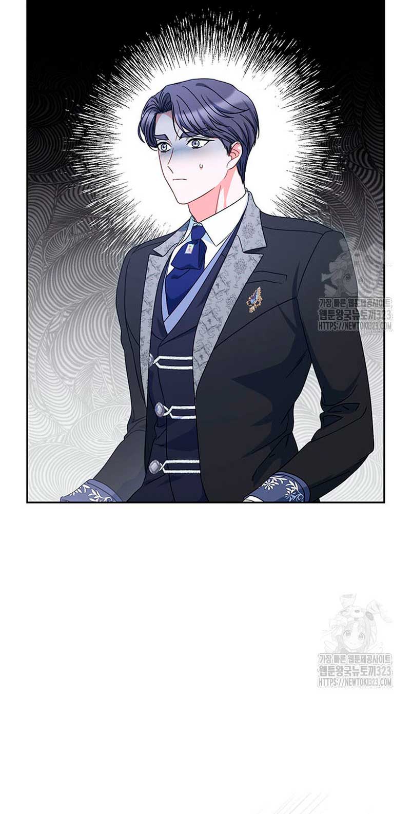 Criaré bien a mi hermana pequeña Capítulo 53 - Página 16