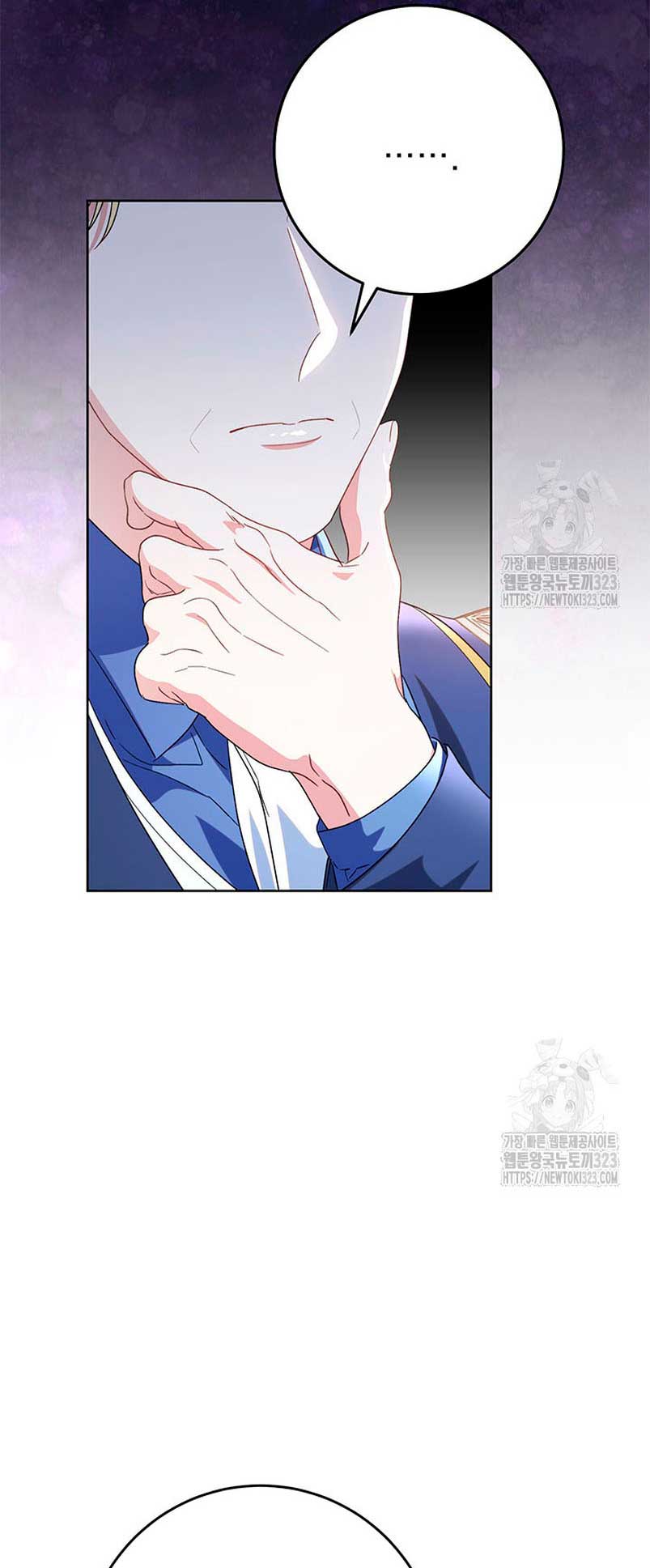 Criaré bien a mi hermana pequeña Capítulo 53 - Página 24