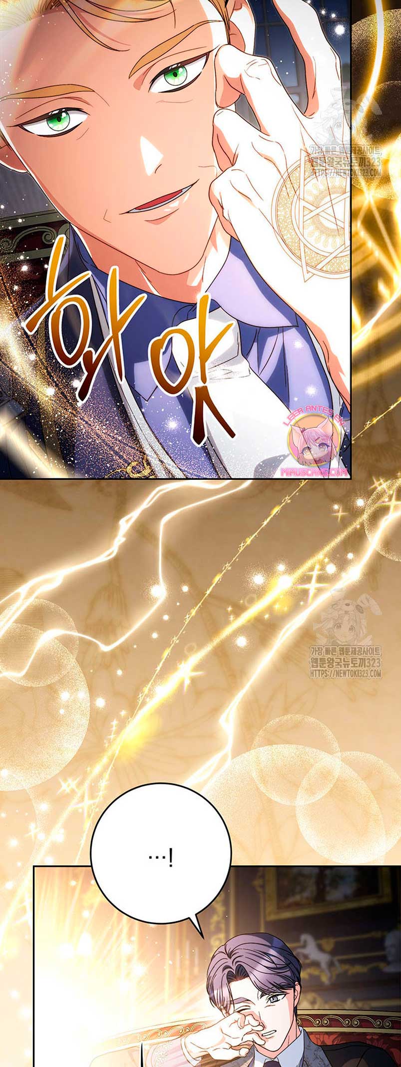 Criaré bien a mi hermana pequeña Capítulo 53 - Página 26