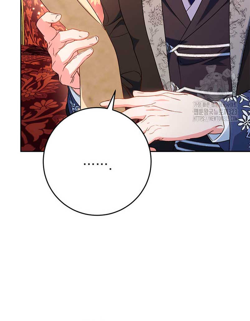 Criaré bien a mi hermana pequeña Capítulo 53 - Página 30