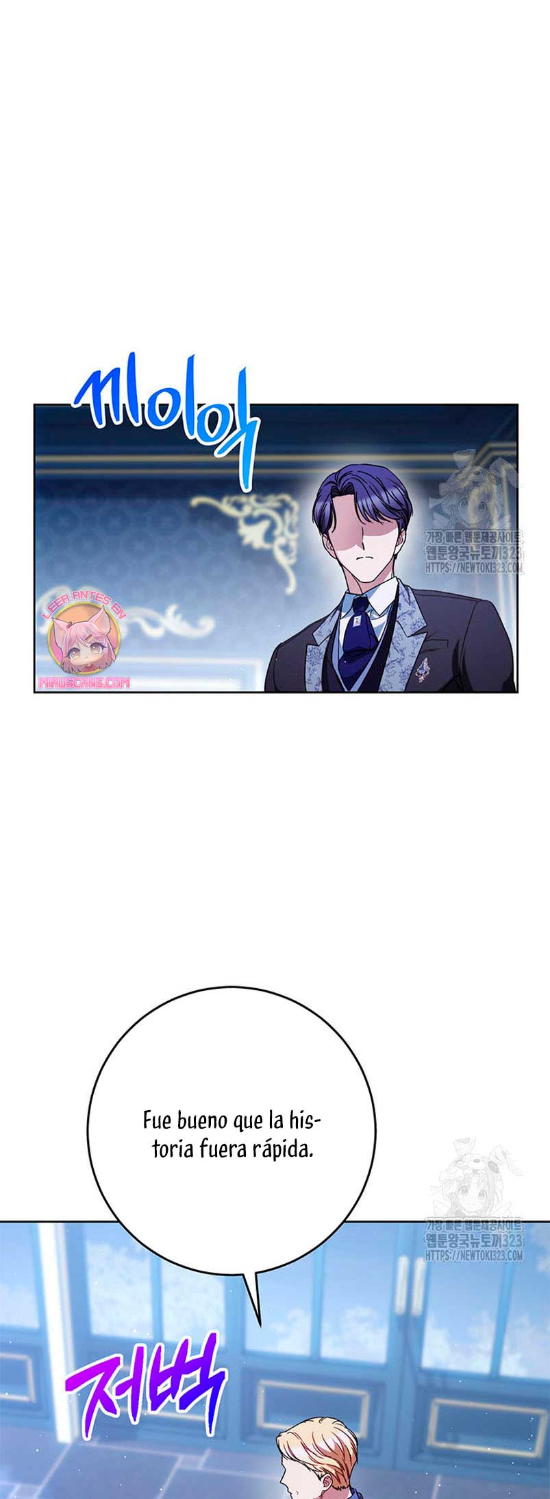 Criaré bien a mi hermana pequeña Capítulo 53 - Página 59