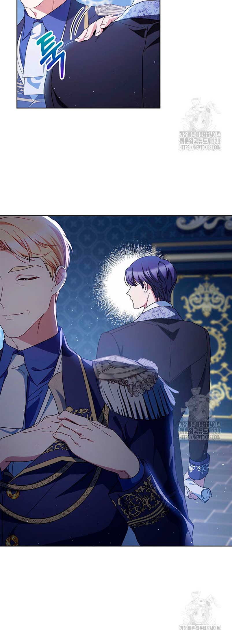 Criaré bien a mi hermana pequeña Capítulo 53 - Página 61