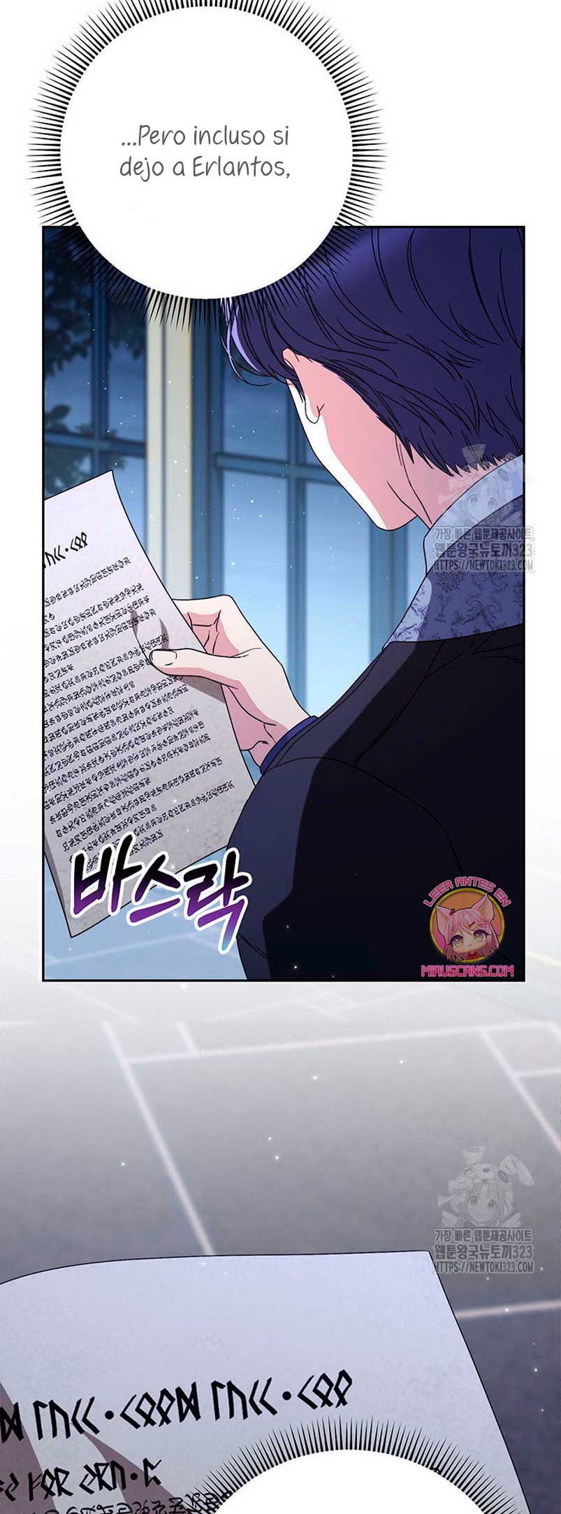 Criaré bien a mi hermana pequeña Capítulo 53 - Página 64