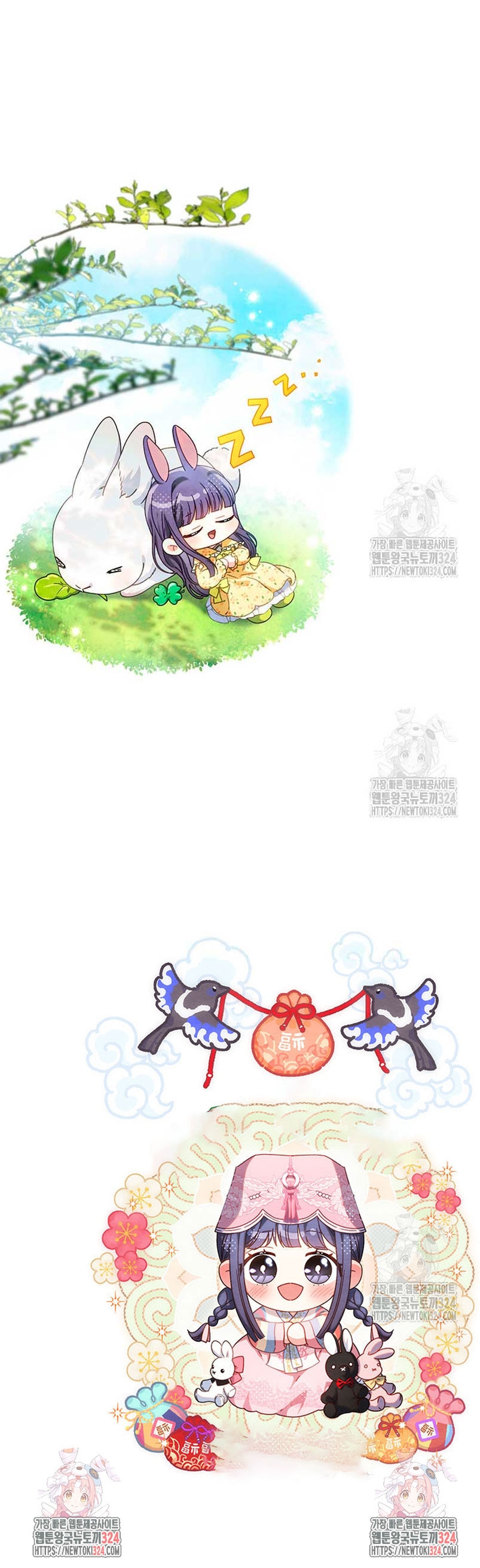 Criaré bien a mi hermana pequeña Capítulo 54 - Página 46