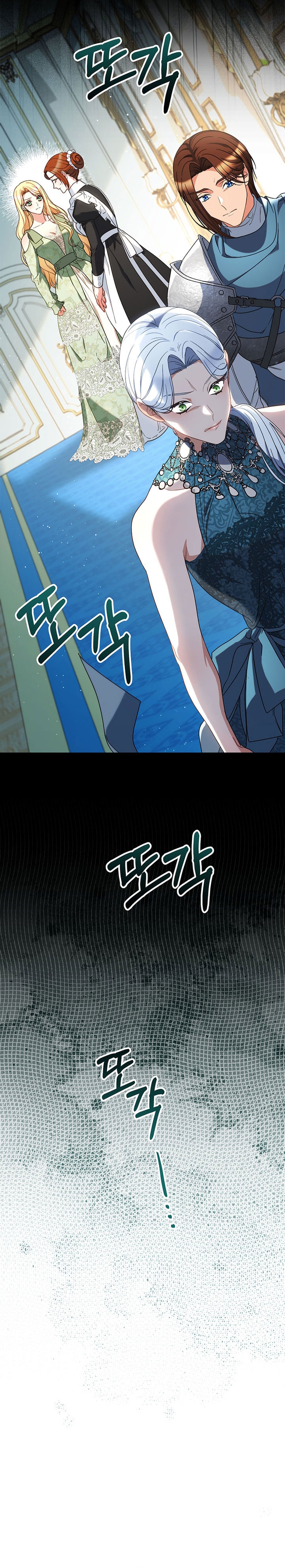 Criaré bien a mi hermana pequeña Capítulo 56 - Página 33