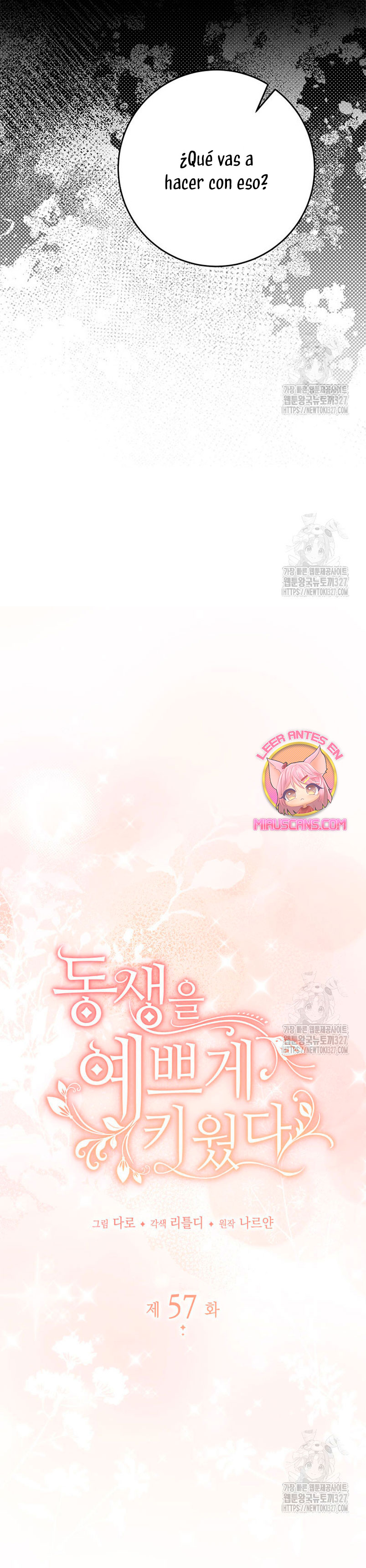 Criaré bien a mi hermana pequeña Capítulo 57 - Página 6