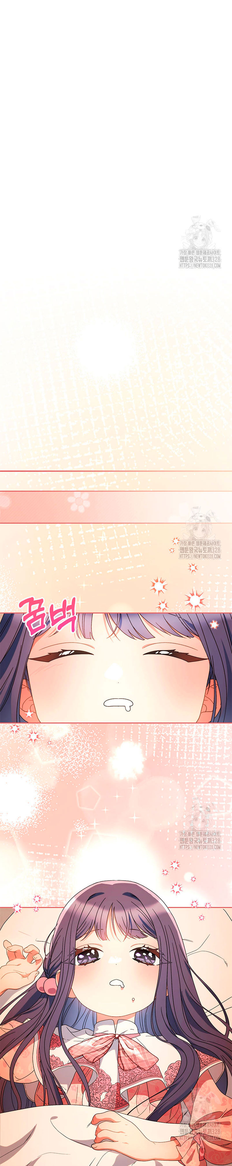 Criaré bien a mi hermana pequeña Capítulo 58 - Página 32