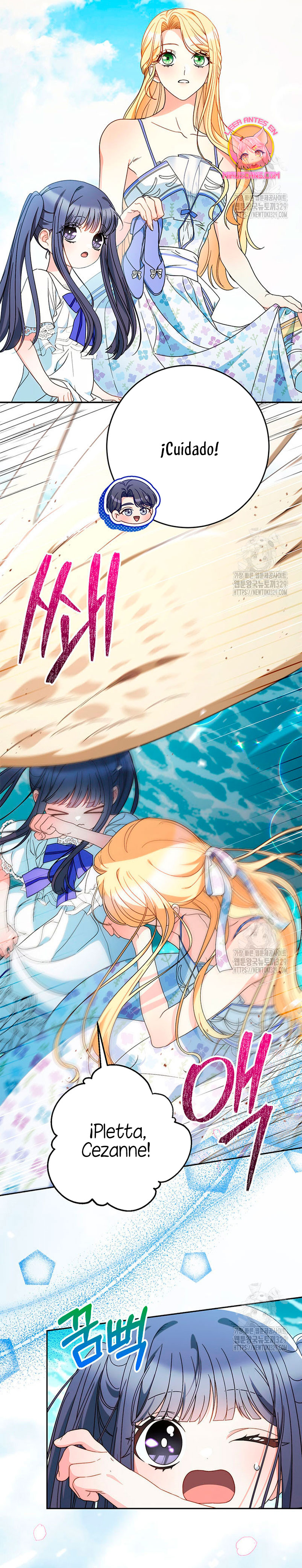 Criaré bien a mi hermana pequeña Capítulo 59 - Página 12