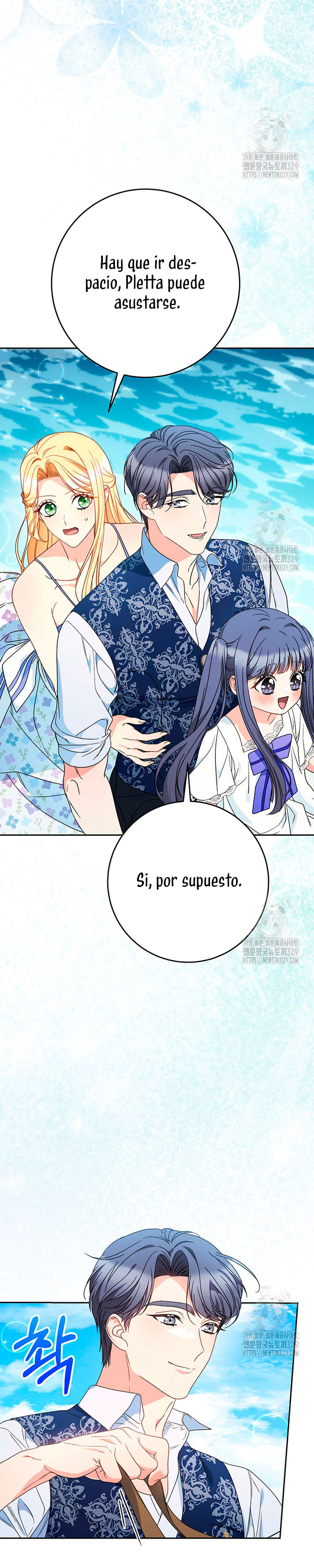 Criaré bien a mi hermana pequeña Capítulo 59 - Página 16