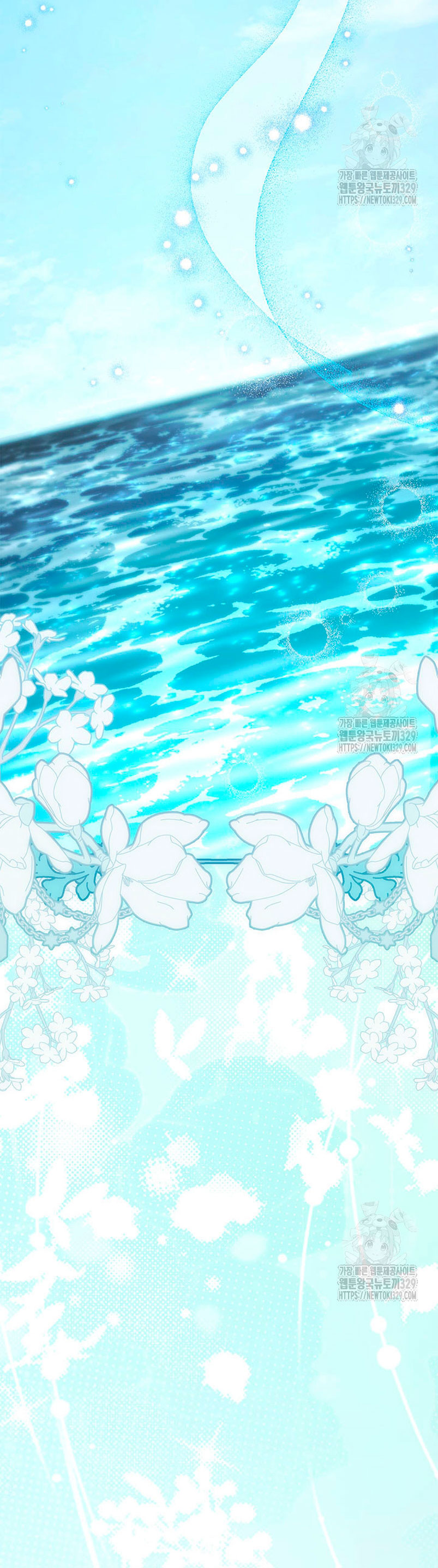 Criaré bien a mi hermana pequeña Capítulo 59 - Página 25