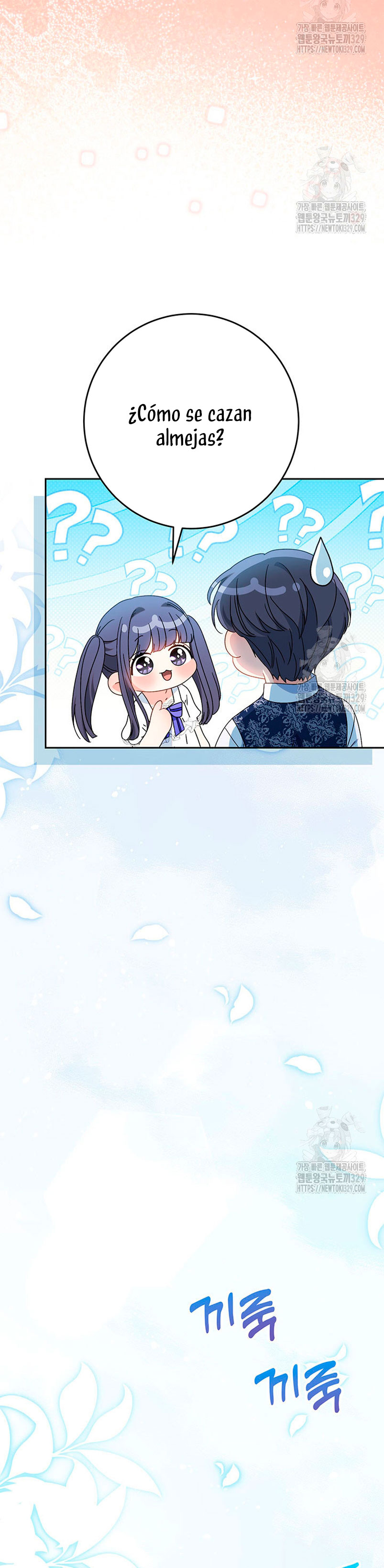 Criaré bien a mi hermana pequeña Capítulo 59 - Página 34