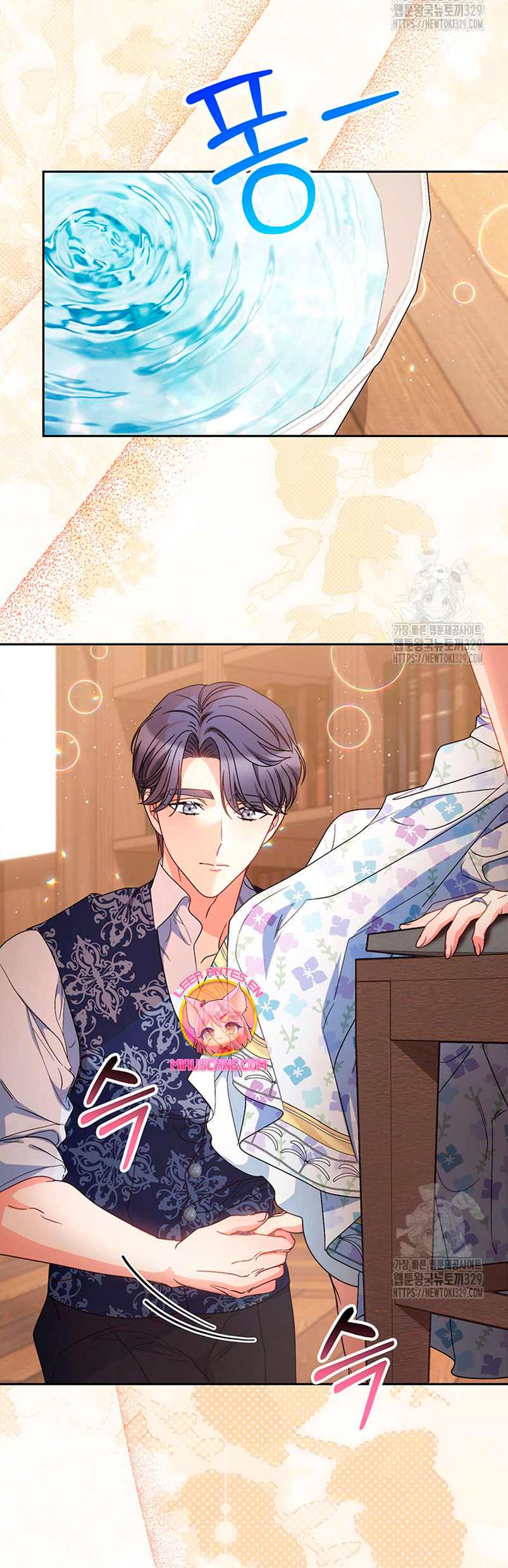 Criaré bien a mi hermana pequeña Capítulo 59 - Página 42