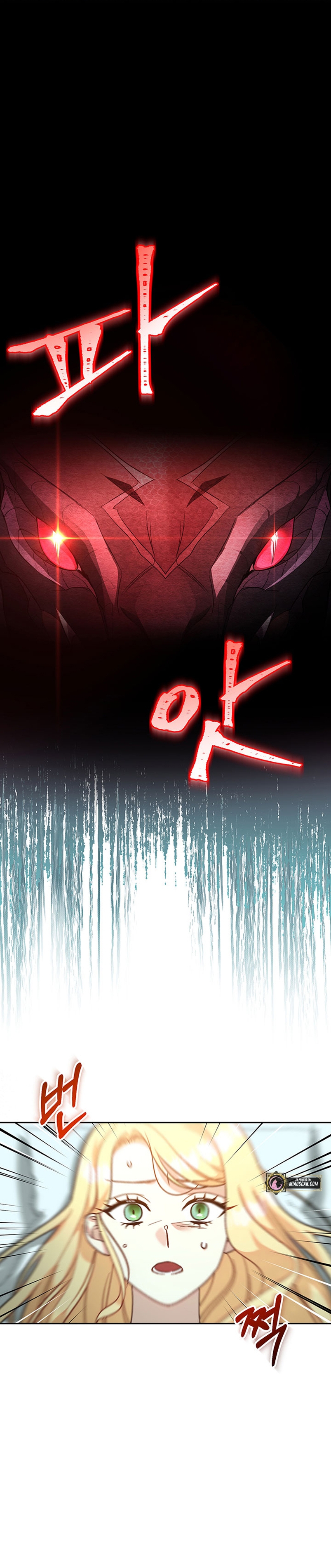 Criaré bien a mi hermana pequeña Capítulo 6 - Página 12