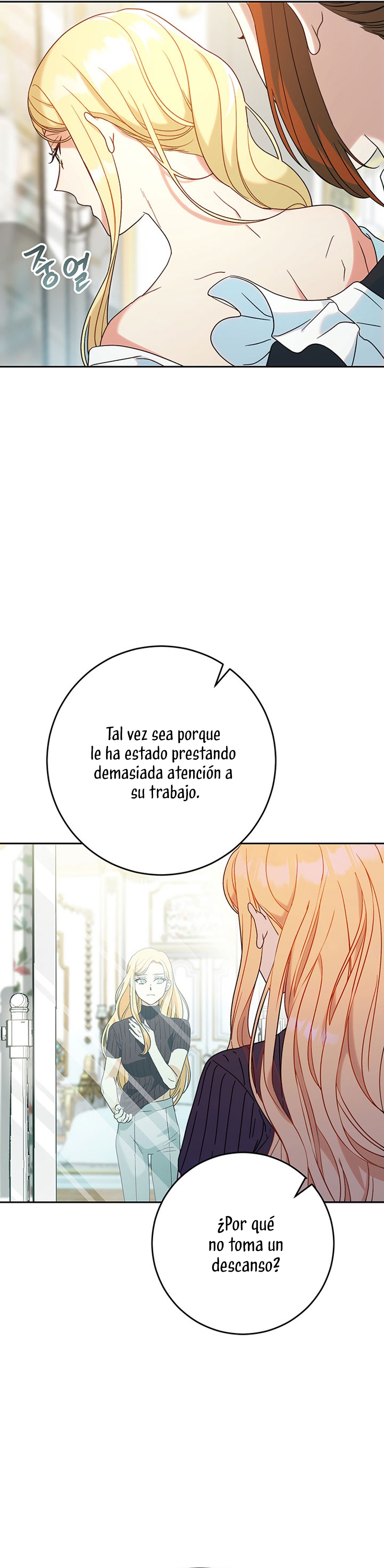 Criaré bien a mi hermana pequeña Capítulo 6 - Página 17