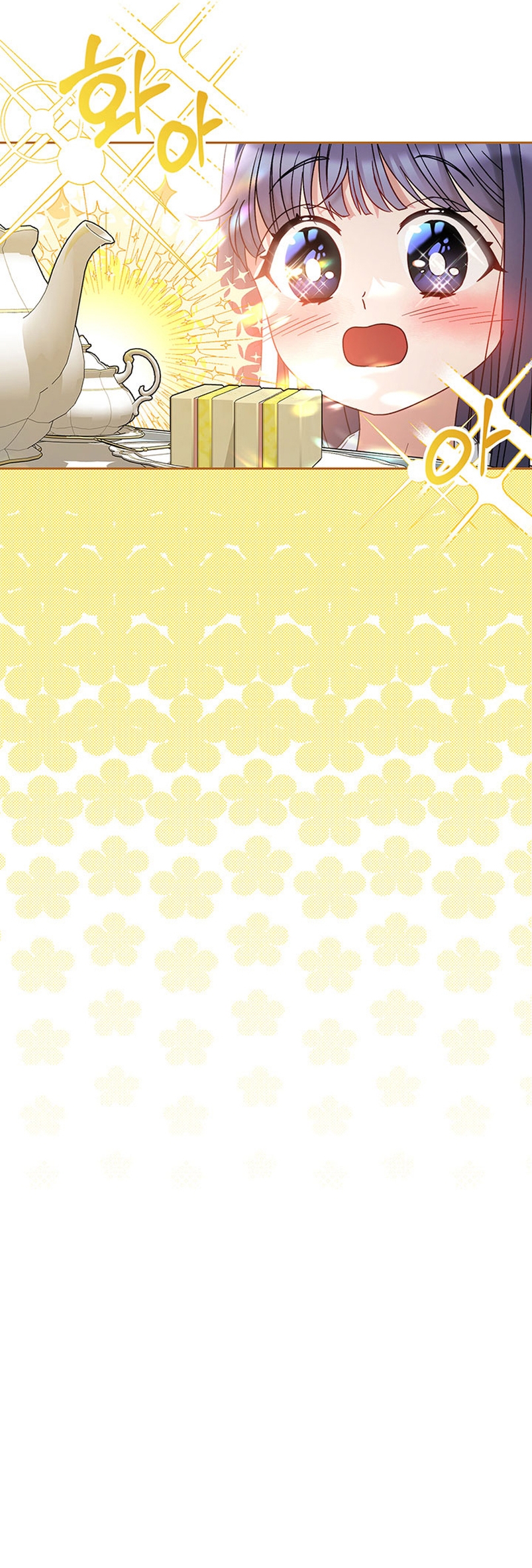 Criaré bien a mi hermana pequeña Capítulo 6 - Página 23