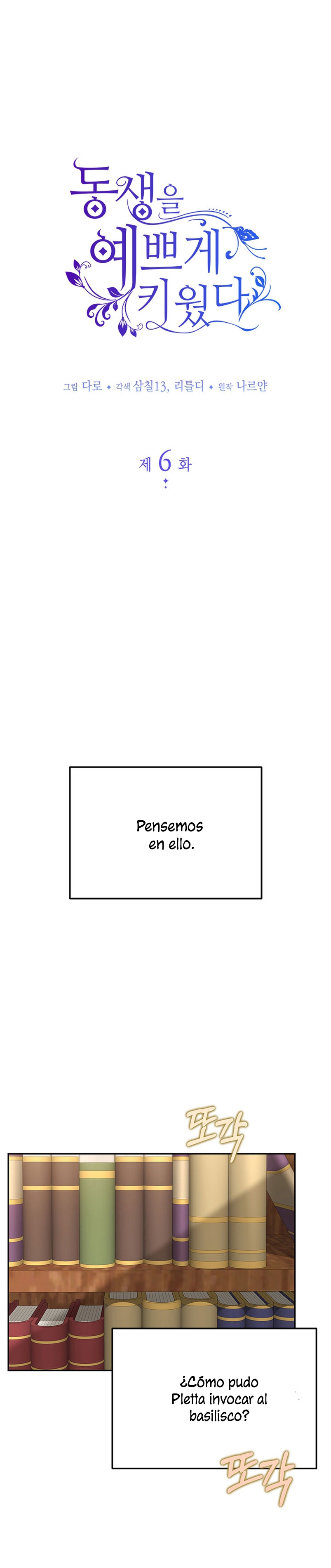 Criaré bien a mi hermana pequeña Capítulo 6 - Página 3