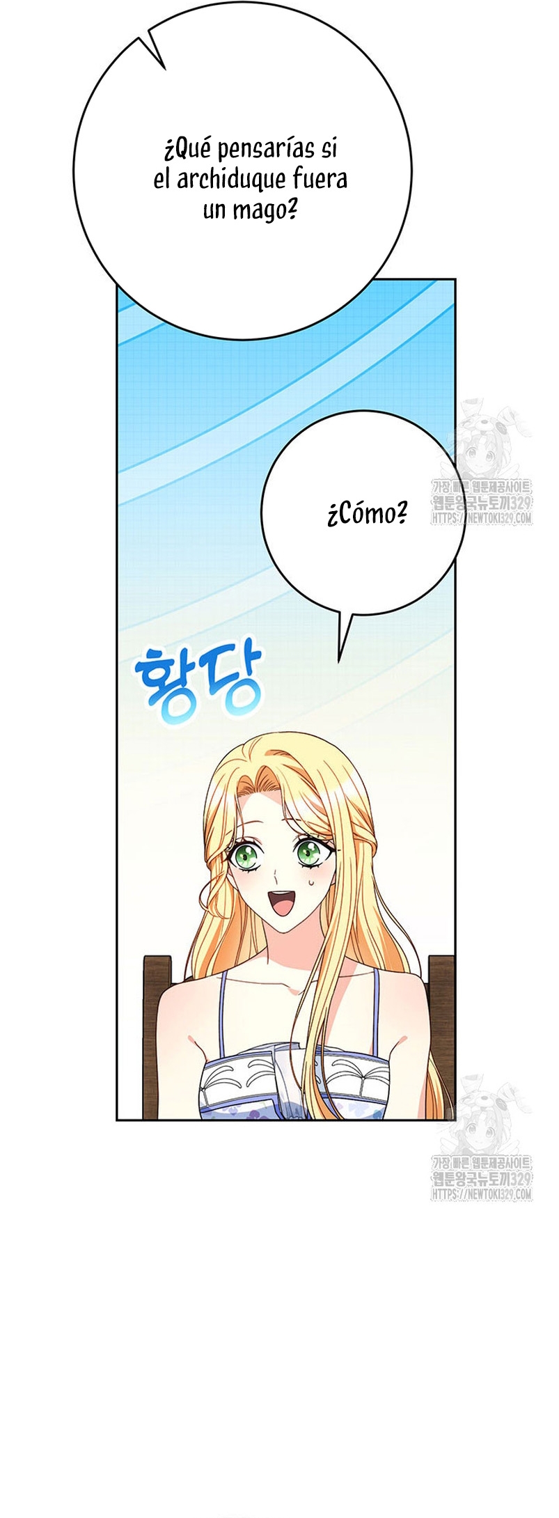 Criaré bien a mi hermana pequeña Capítulo 60 - Página 23