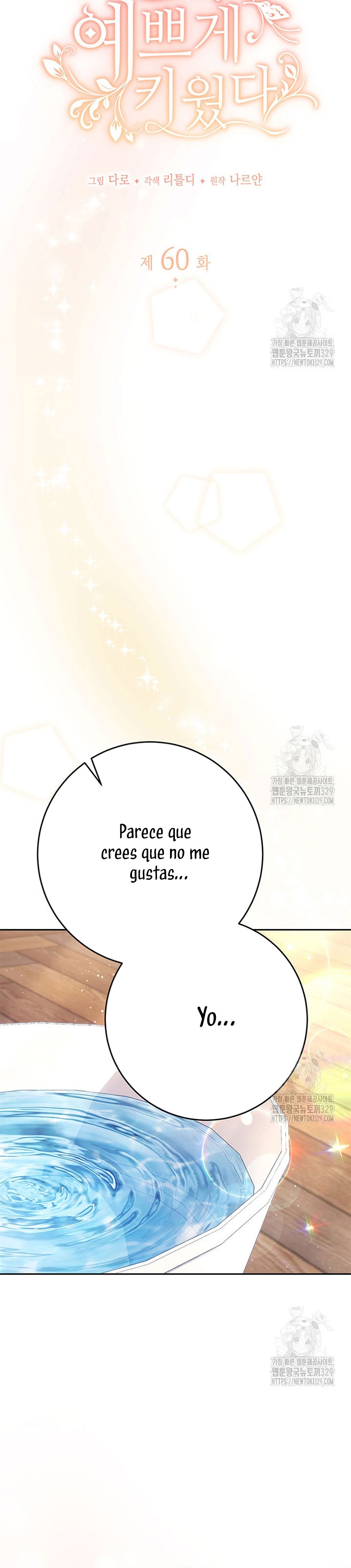 Criaré bien a mi hermana pequeña Capítulo 60 - Página 6