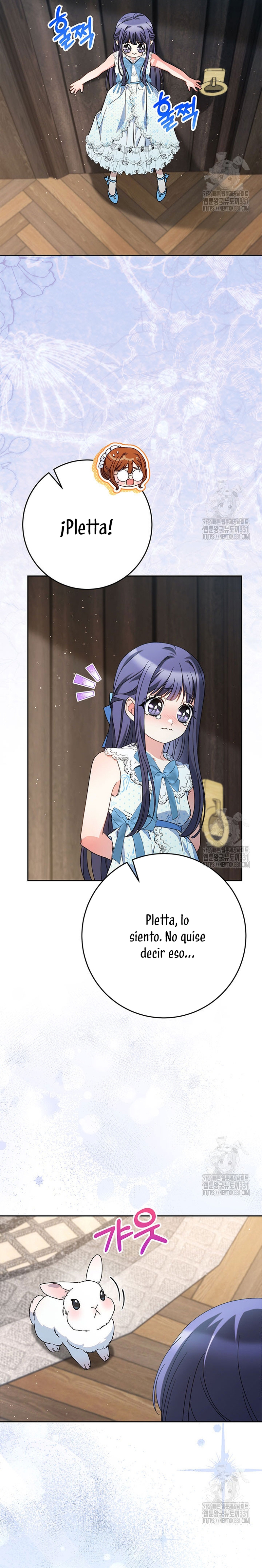 Criaré bien a mi hermana pequeña Capítulo 61 - Página 17