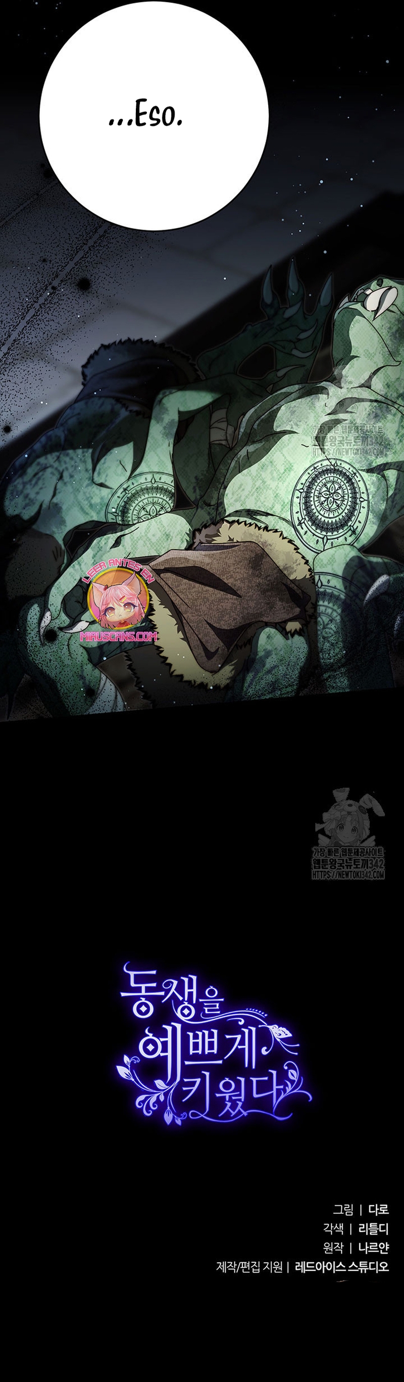 Criaré bien a mi hermana pequeña Capítulo 62 - Página 32