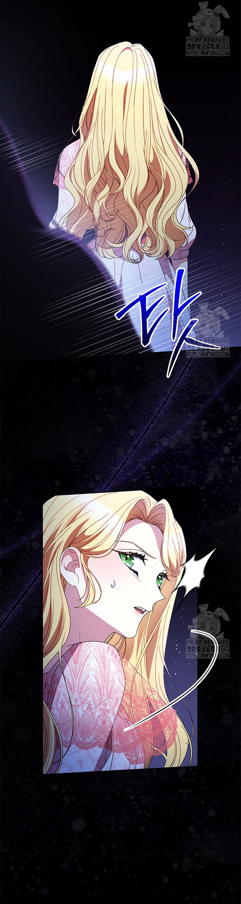 Criaré bien a mi hermana pequeña Capítulo 63 - Página 36