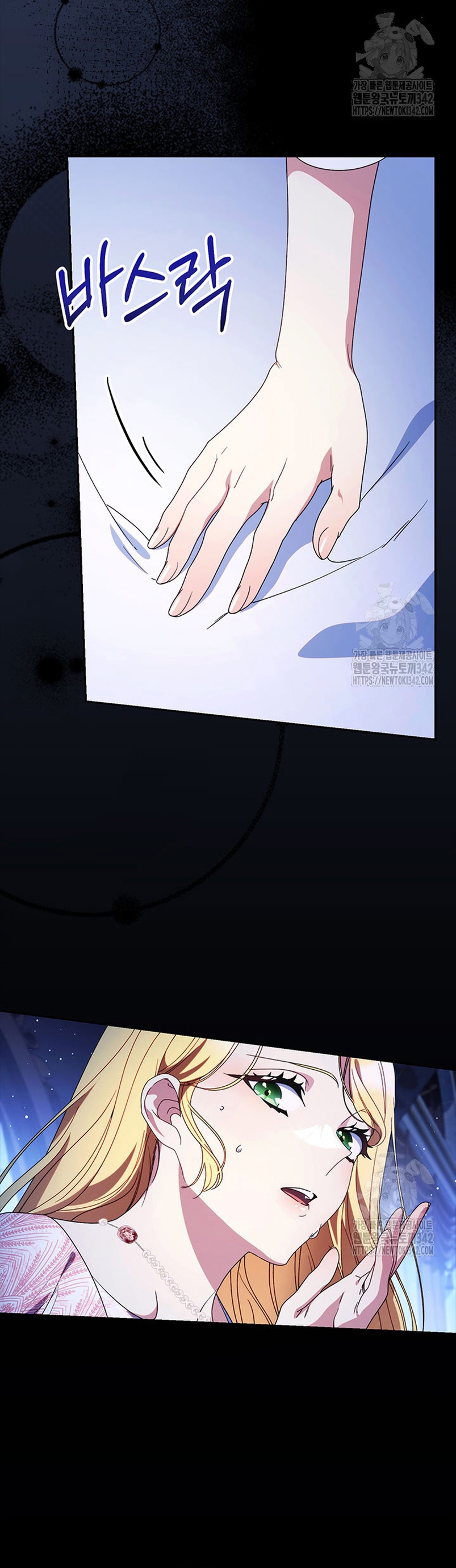 Criaré bien a mi hermana pequeña Capítulo 63 - Página 44