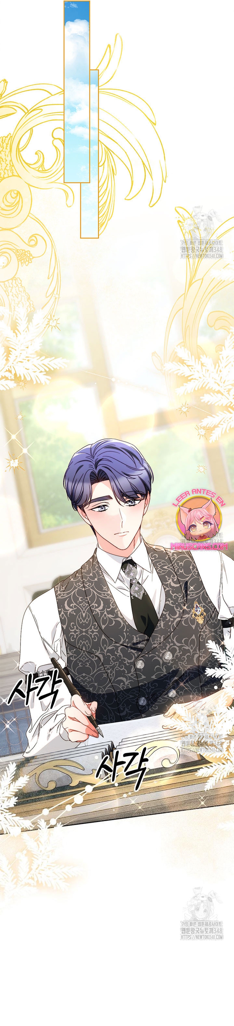 Criaré bien a mi hermana pequeña Capítulo 64 - Página 21