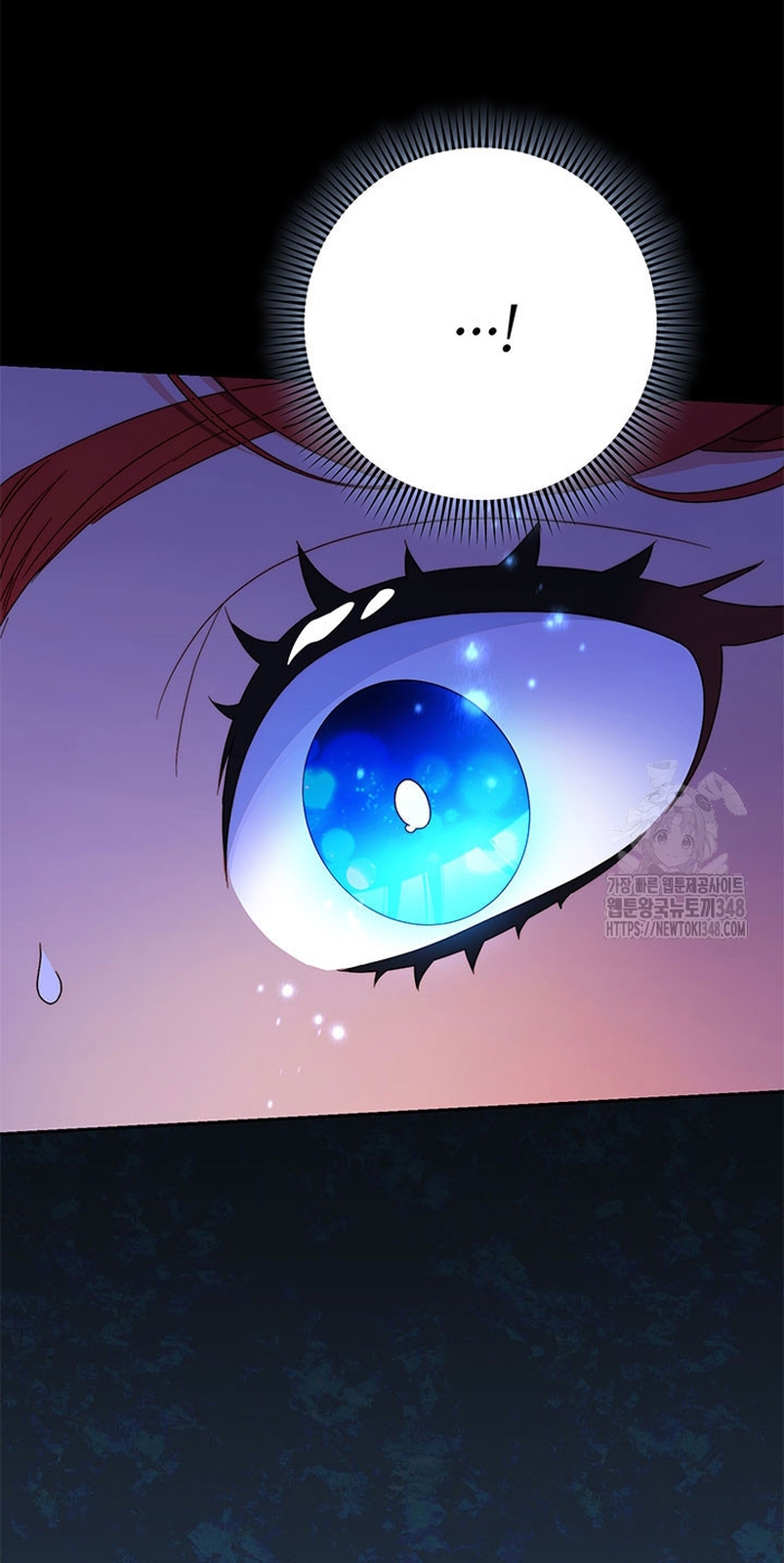 Criaré bien a mi hermana pequeña Capítulo 65 - Página 19