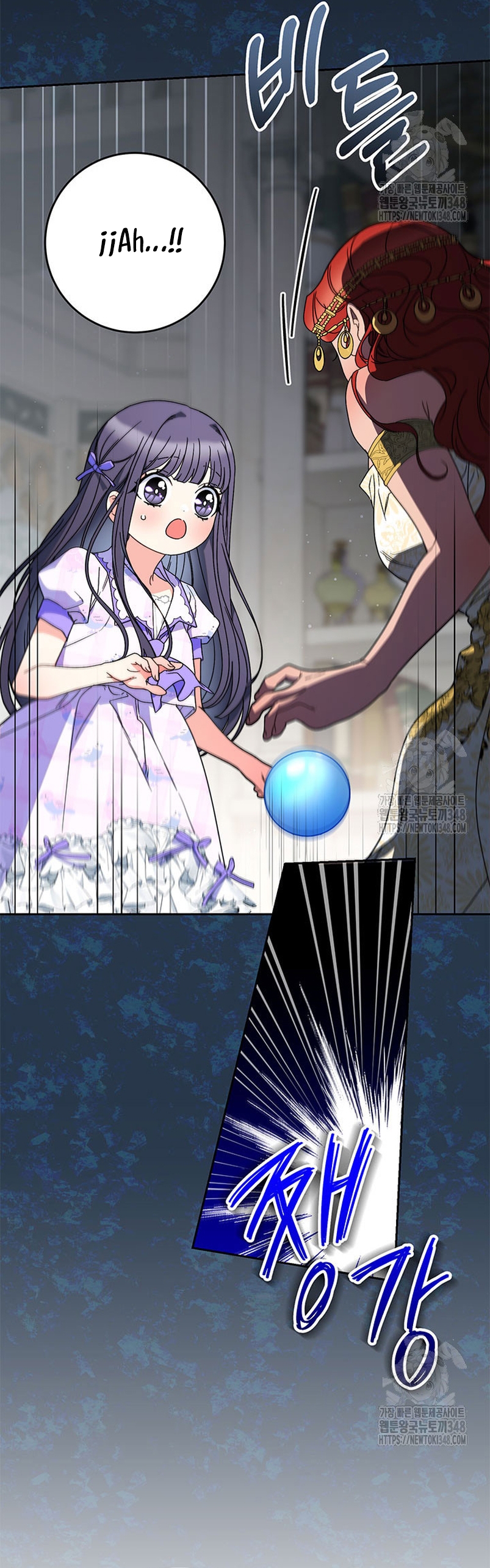 Criaré bien a mi hermana pequeña Capítulo 65 - Página 20