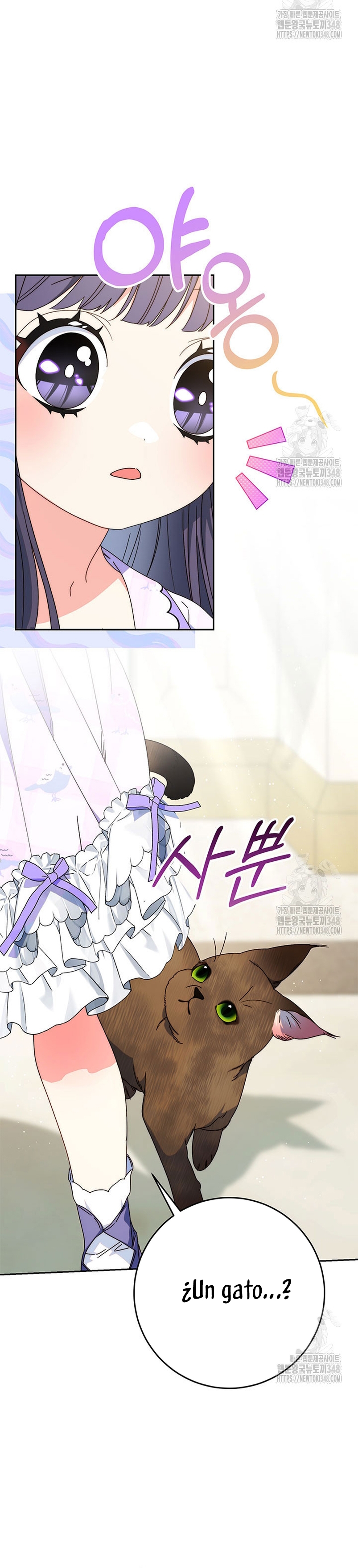 Criaré bien a mi hermana pequeña Capítulo 65 - Página 22