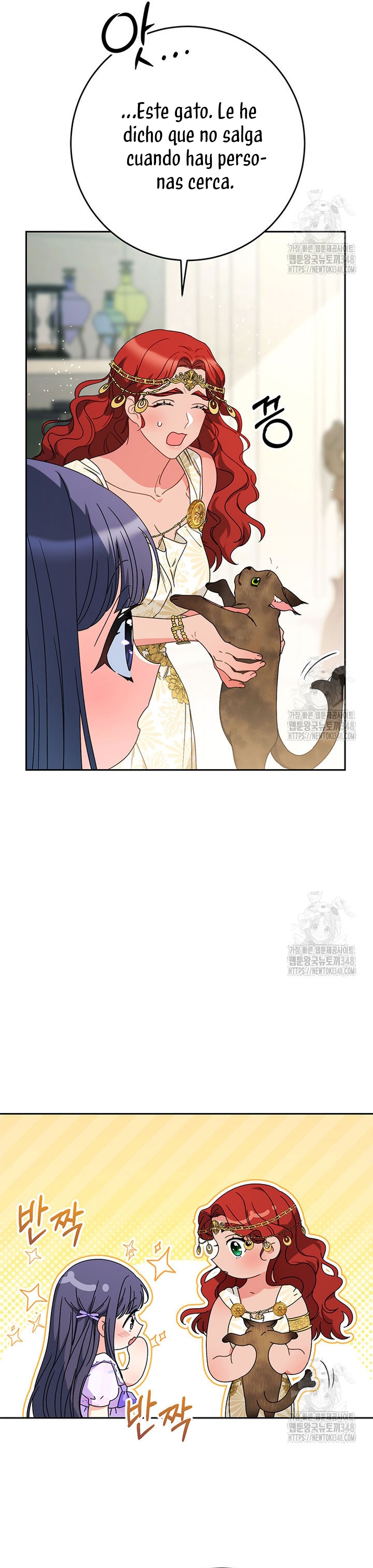 Criaré bien a mi hermana pequeña Capítulo 65 - Página 23