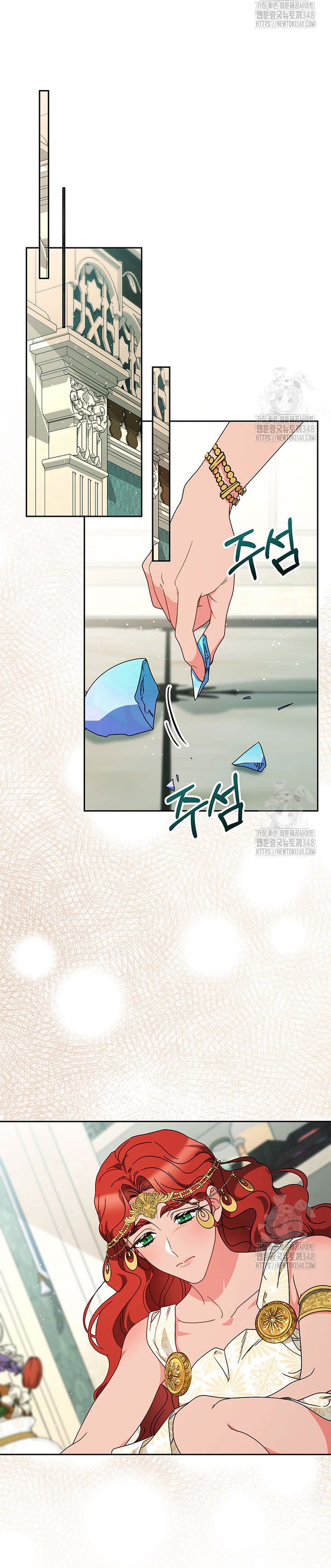 Criaré bien a mi hermana pequeña Capítulo 65 - Página 47