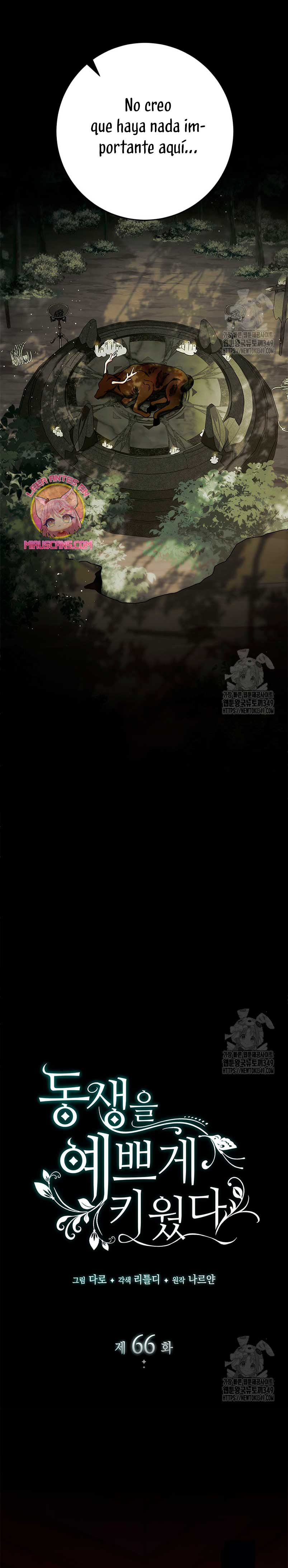 Criaré bien a mi hermana pequeña Capítulo 66 - Página 4